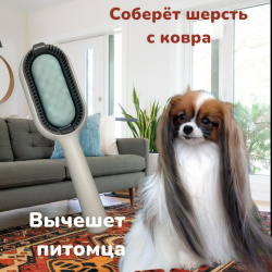 SPA расческа для кошек и собак Pet cleaning hair removal comb 3 в 1 (чистка, расческа, массаж) / Скр